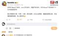 曝OPPO Reno 17、vivo S70、荣耀700、华为nova 17将于11月齐发