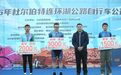 连环湖畔一路生“花” !杜尔伯特连环湖公路自行车公开赛现场,400多名选手及诸多游客齐聚,热闹异常、精彩纷呈