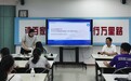 扫码就能投票选购退换,武汉校服阳光采购平台让家长说了算