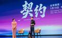魏建军的“怕”与用户的“怕”,能抵消吗?