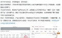 段永平回应 2011 年投资苹果股票大涨 1881.8%