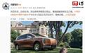 鸿蒙智行尊界V800 / V680旗舰MPV今启交付,售价64.8万元起