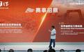 张雪摩托车宣布赛道V5发动机2028年落地,明年还要参加两大赛事