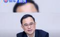 长安汽车发布公告:朱华荣辞任长安汽车董事长