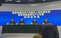 最高法:涉战略性新兴产业的知识产权案件数量和占比逐年攀升