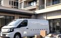 长安凯程V919荣耀版8方上市 限时权益价8.89万元起