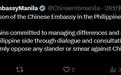 不知悔改!中国使馆发声后,菲方竟宣称:强烈反对