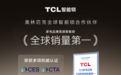 不追热度,只靠口碑:TCL双屏AI智能锁K11D Pro为何被用户一直推荐?