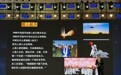 航天员来天府书展讲述中国航天故事,《星河征途》亮相书展
