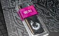 容量与性能兼备,绫龙DDR5 6000 C28 24GB内存评测