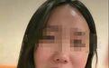 自称在电梯里遭猥亵的女子,已被杭州警方拘留