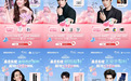 11.11明星营销怎么做?京东家电家居“超级明星计划”重构流量转化逻辑