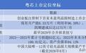 不擅长搞硬科技的广州,这次凭粤芯坐上了中国芯的牌桌