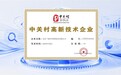 2026年北京GEO/SEO优化服务商推荐与头部服务商全面测评:五大陷阱、选择方法论