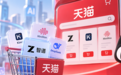 智谱开店,Kimi、MiniMax在路上,从AI到“日用品”的最短距离是天猫?