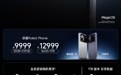 全球首款机器人手机上市!荣耀Robot Phone首销 9999元起