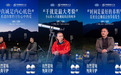 夏进「星空限定瓶」:一瓶奶,为什么值得北纬38°的星光