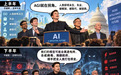 先知们闭嘴了
