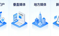 全媒体精准传播新生态:2026软文营销高效落地策略与实操指南
