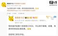 消息称Top 5厂商明年全部跟进1:1前置摄像头