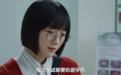 高考前,偷偷吃避孕药的女孩们
