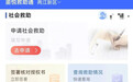 重庆社会救助申请实现“免证明”“刷脸办”