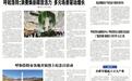 呼和浩特:消费焕新释放活力 多元场景驱动增长