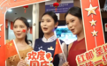 新长征 新青年 | 坐着高铁去延安 感受跨越时空的精神力量