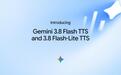 谷歌推出Gemini 3.8系列文本转语音模型