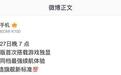 小米REDMI K100手机定档10月27日晚7点