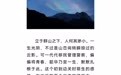 西藏边检总站发文:大家都在等你们回来!