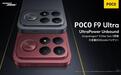 小米海外推出POCO F9 Ultra手机