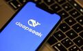DeepSeek重启融资,投前估值5000亿元