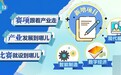 世界技能大赛抢先看:大赛比什么?谁能参加?有何看点?