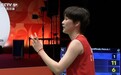陈雨菲坦言实力不如安洗莹【亚运会羽毛球:中国队三项闯入决赛 陈雨菲、