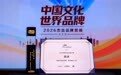 以生态筑品牌|腾易科技陈述获评2026年度杰出品牌人物