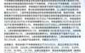 恒生科技指数继续盘整!资金逆势布局恒生科技ETF华泰柏瑞(513130)