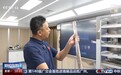 视频丨“梦想”号南海试钻成功 钻获深海洋盆玄武岩样品