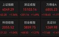 超153万手封单,000630直线拉涨停!硫磺价格飙涨,融资资金抢筹8股