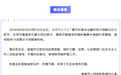 云南一地村民过火把节意外灼伤16人,当地通报