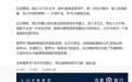 华为余承东详解智界R7焕新款内饰升级,主驾搭载26英寸超高清HUD、流媒体内后视镜