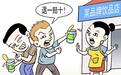 “打假网红”翻车,敲响维权越界的警钟