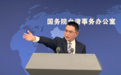 中东局势动荡 台湾岛内能源面临断油、断气危险 国台办:我们愿为台湾同胞提供稳定可靠的能源资源保障