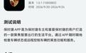 保时捷鸿蒙版App 1.0.1上架尝鲜,可检查车辆状态、远程控制
