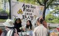 450平方米“公共客厅” 昆明这个社区玩出了新花样