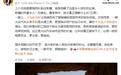 大众安徽与众09夏测实车亮相,预售19.99万元起