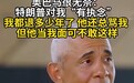 特朗普再掀刑事调查大动作,奥巴马很无奈:特朗普对我“有执念”,过分关注批评我这个前任了