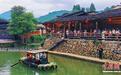 (走进中国乡村)福建屏南:古村串游打造多元业态