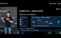 腾讯文档升级发布AI原生编辑引擎:支持多人、多Agent同一份文档中协作