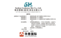 勤浩医药二次闯关港股:一笔8000万美元首付款撑起的账面扭亏